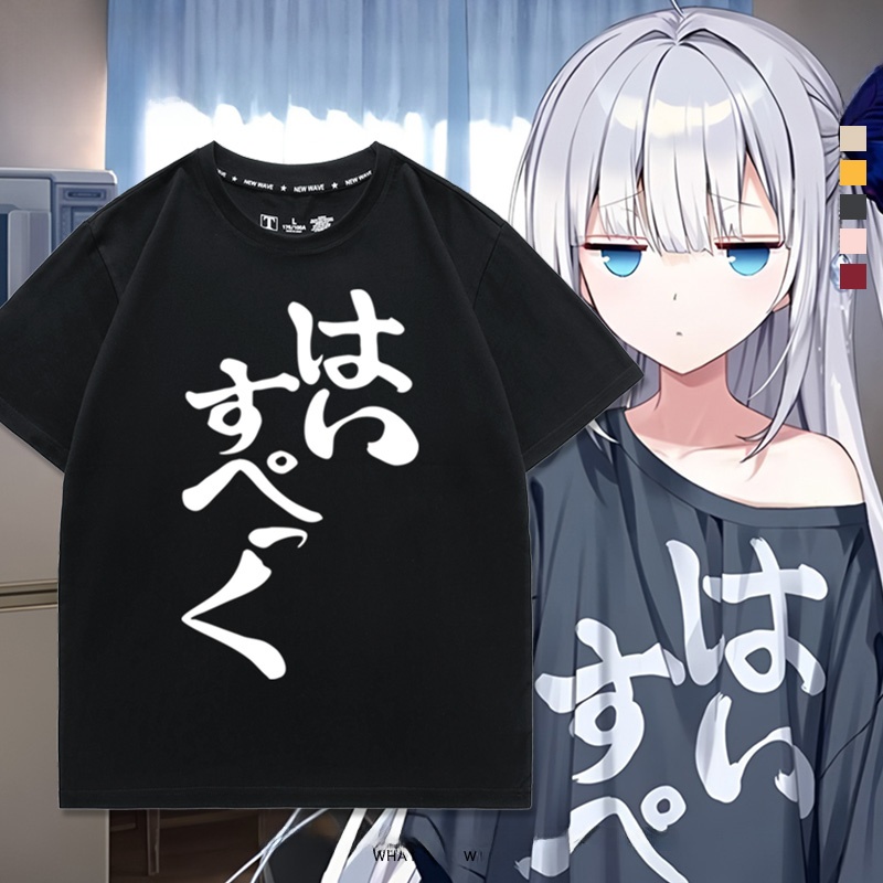 Summer Clothing Nearby - T-shirt à manches courtes GINKA Silver