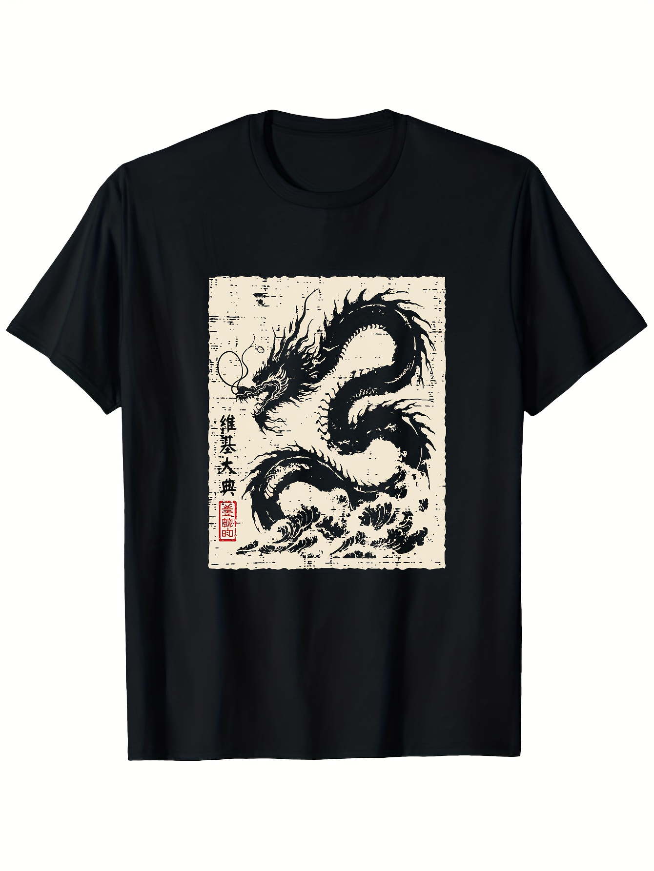 Summer Clothing Range - T-shirt graphique pour homme 180 Long