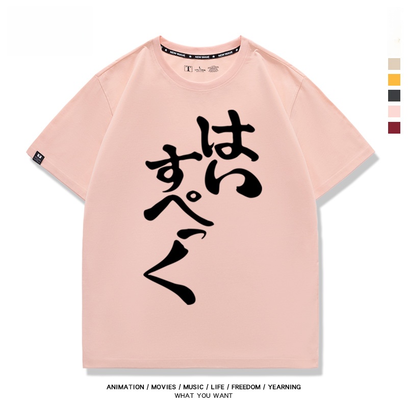 T-shirt à manches courtes GINK - Summer Clothing Nearby avis et prix