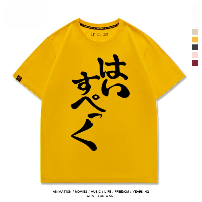 T-shirt à manches courtes GINK - Summer Clothing Nearby avis et prix