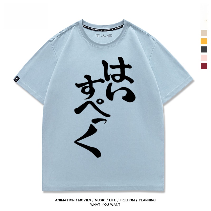 T-shirt à manches courtes GINK - Summer Clothing Nearby avis et prix